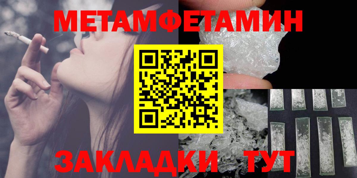 Конопля  Cocaine  ГАШ  Сегежа  МЕФ кристаллы  ГАШИШ  Вход с VPN  Альфа ПВП СК  