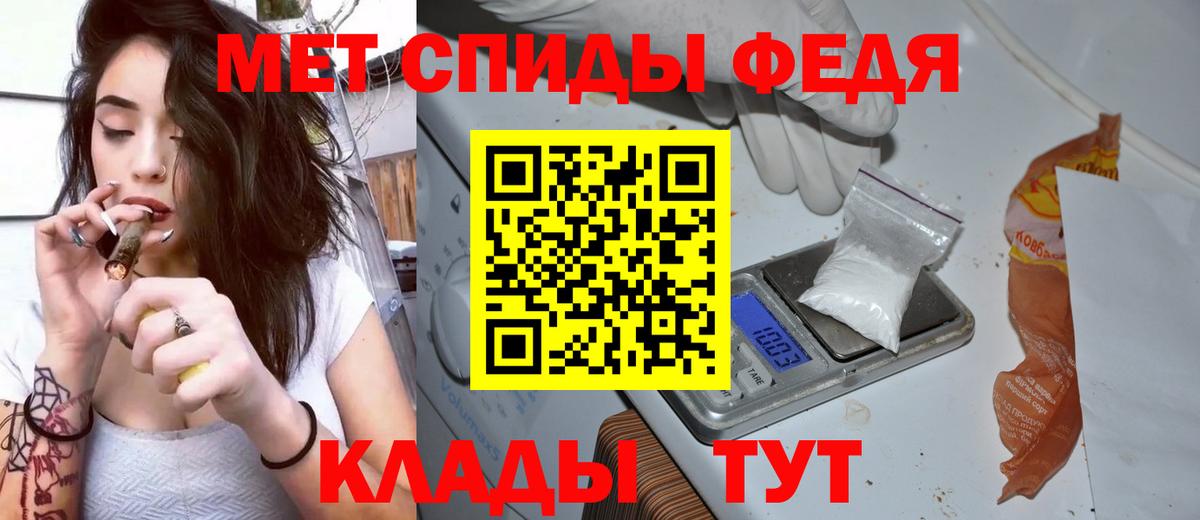 Амфетамин VHQ Сегежа