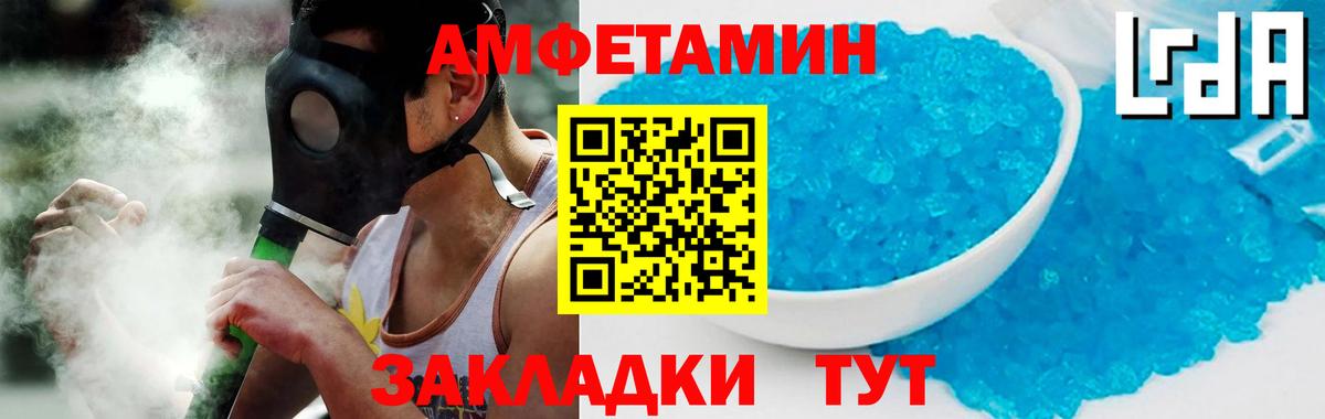 Сегежа  АМФ 97%  Вход с VPN 
