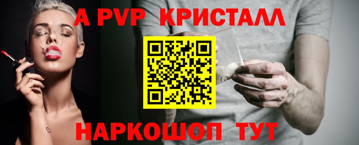 Alfa_PVP мука Сегежа