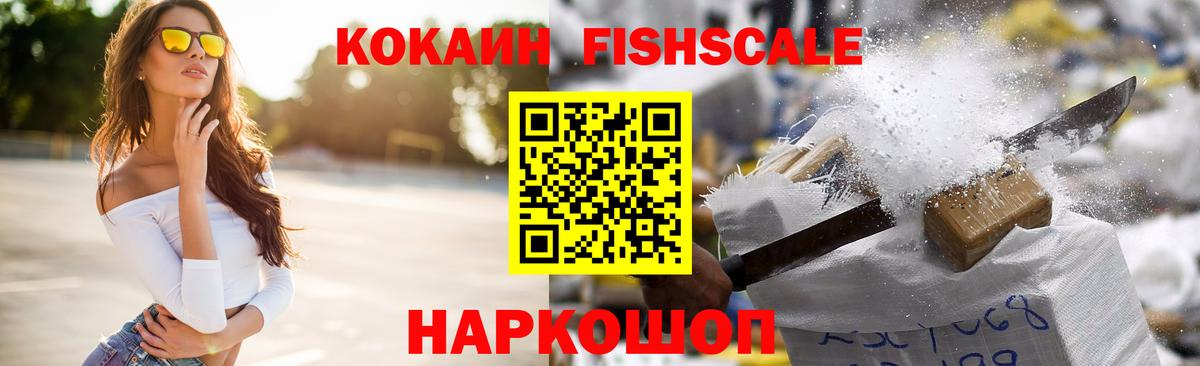 Кокаин Эквадор Сегежа