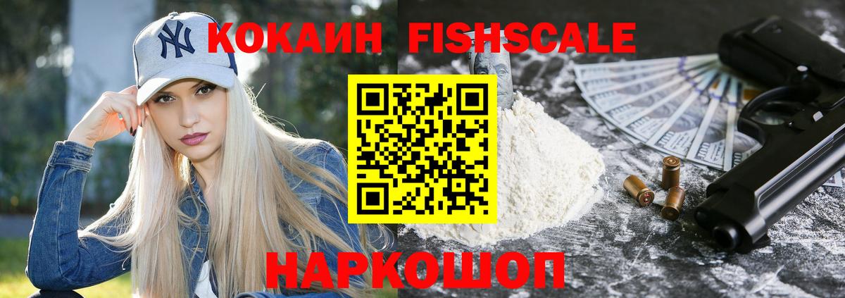 Сегежа  Кокаин 99%  Кокаин  Вход с VPN 