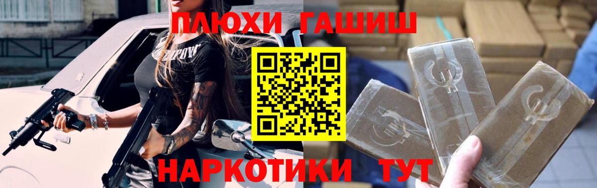 ГАШ Изолятор Сегежа