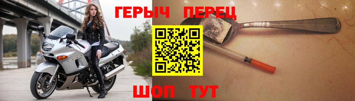 Сегежа  ГЕРОИН Афган  ГЕРОИН  Вход с VPN 