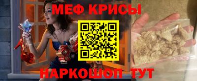 кристаллы Нягань