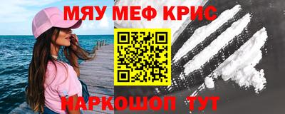 кристаллы Нягань