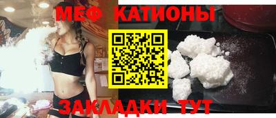 скорость mdpv Обнинск