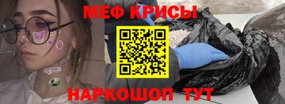скорость mdpv Обнинск