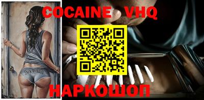 скорость mdpv Обнинск
