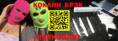 прущие грибы Обь