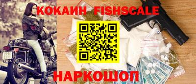 прущие грибы Обь