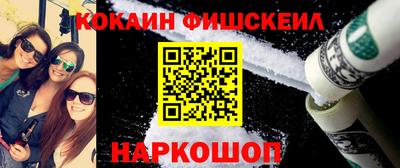 прущие грибы Обь