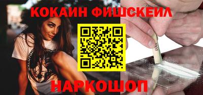 прущие грибы Обь