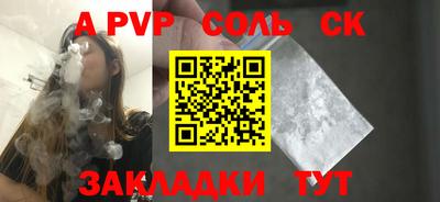 кристаллы Нягань