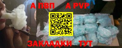 скорость mdpv Обнинск