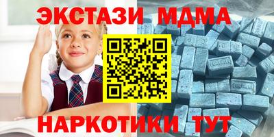 прущие грибы Обь