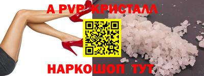 прущие грибы Обь