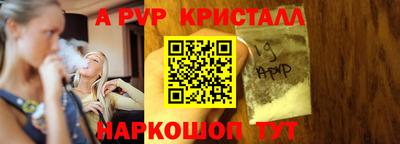 кристаллы Нягань