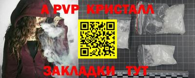 кристаллы Нягань