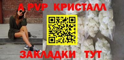 скорость mdpv Обнинск