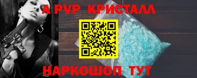 кристаллы Нягань