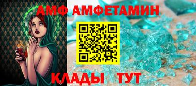 кристаллы Нягань