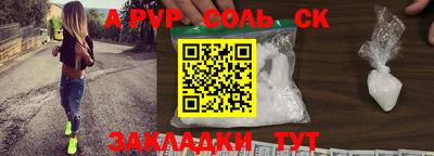 кристаллы Нягань