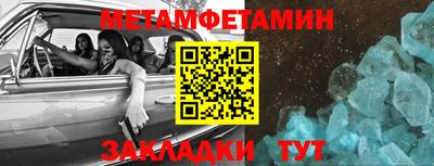 прущие грибы Обь