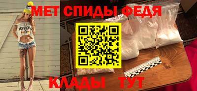 скорость mdpv Обнинск