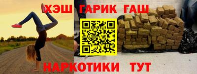 прущие грибы Обь