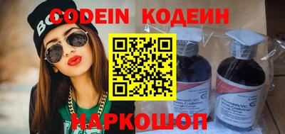 прущие грибы Обь