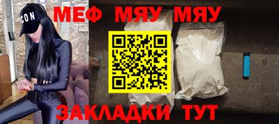 скорость mdpv Обнинск