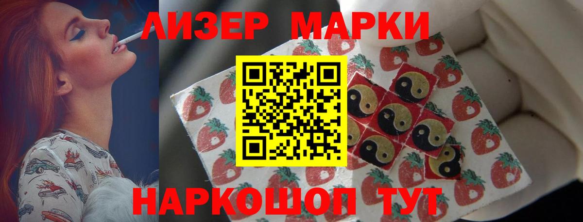 Сегежа  LSD-25 экстази  Вход с VPN  Лсд 25 экстази кислота  LSD-25 экстази ecstasy 