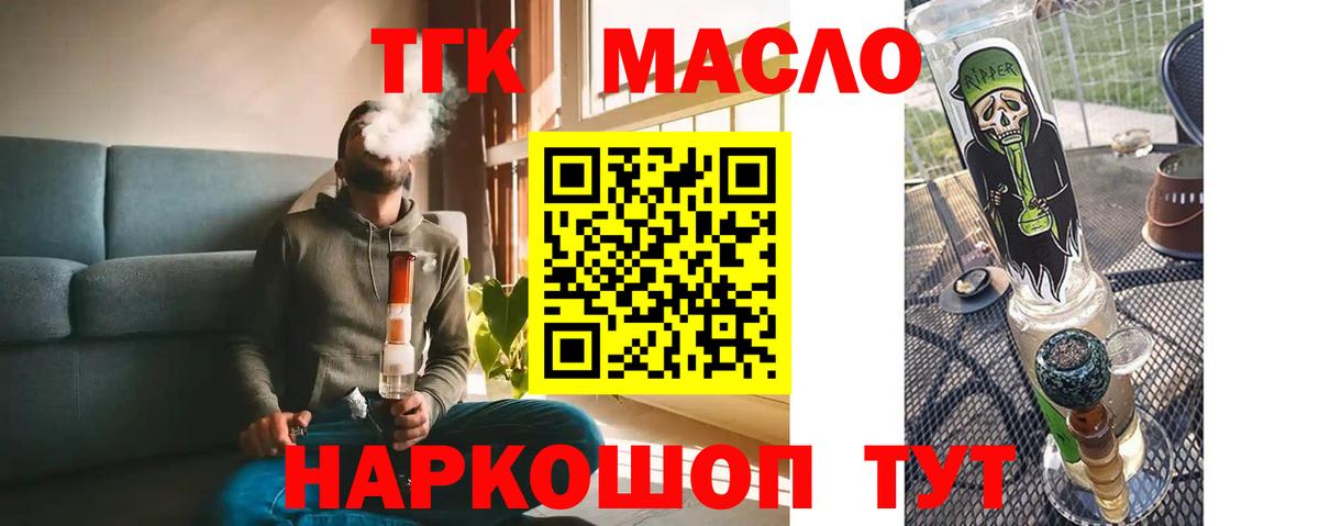купить  сайты  Вход с VPN  Сегежа  Дистиллят ТГК вейп с тгк 
